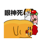 chick ＆ friend vol.2（個別スタンプ：10）