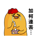 chick ＆ friend vol.2（個別スタンプ：12）
