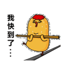 chick ＆ friend vol.2（個別スタンプ：14）