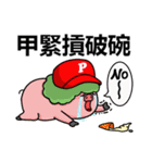 chick ＆ friend vol.2（個別スタンプ：15）