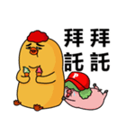 chick ＆ friend vol.2（個別スタンプ：16）