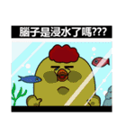 chick ＆ friend vol.2（個別スタンプ：20）