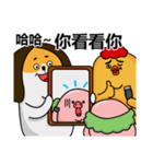 chick ＆ friend vol.2（個別スタンプ：21）