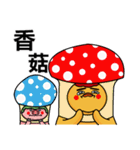 chick ＆ friend vol.2（個別スタンプ：25）