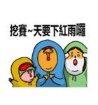 chick ＆ friend vol.2（個別スタンプ：26）