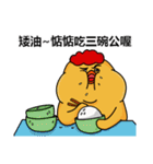 chick ＆ friend vol.2（個別スタンプ：27）