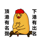 chick ＆ friend vol.2（個別スタンプ：28）