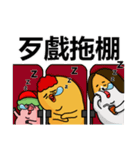 chick ＆ friend vol.2（個別スタンプ：30）