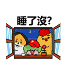 chick ＆ friend vol.2（個別スタンプ：32）