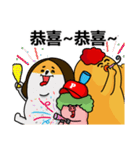 chick ＆ friend vol.2（個別スタンプ：33）