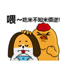 chick ＆ friend vol.2（個別スタンプ：35）