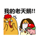 chick ＆ friend vol.2（個別スタンプ：36）