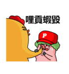 chick ＆ friend vol.2（個別スタンプ：37）