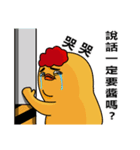 chick ＆ friend vol.2（個別スタンプ：38）