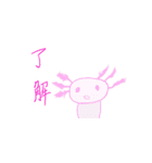 へたくそアニマル（個別スタンプ：1）