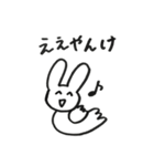 うさぎすゎん（個別スタンプ：1）