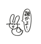 うさぎすゎん（個別スタンプ：7）