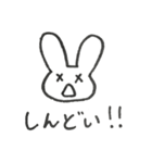 うさぎすゎん（個別スタンプ：23）