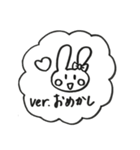 うさぎすゎん（個別スタンプ：26）