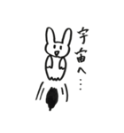 うさぎすゎん（個別スタンプ：30）