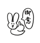 うさぎすゎん（個別スタンプ：32）