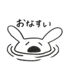 うさぎすゎん（個別スタンプ：33）