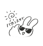 うさぎすゎん（個別スタンプ：35）