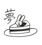 うさぎすゎん（個別スタンプ：38）