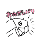 勝男クン。スタンプ（個別スタンプ：3）
