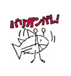 勝男クン。スタンプ（個別スタンプ：5）