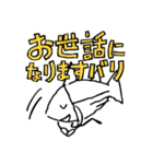 勝男クン。スタンプ（個別スタンプ：8）