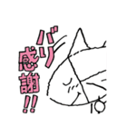 勝男クン。スタンプ（個別スタンプ：9）