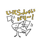 勝男クン。スタンプ（個別スタンプ：16）