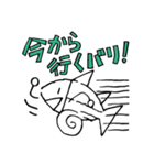 勝男クン。スタンプ（個別スタンプ：17）