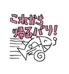 勝男クン。スタンプ（個別スタンプ：18）
