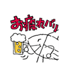 勝男クン。スタンプ（個別スタンプ：20）