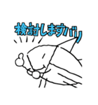 勝男クン。スタンプ（個別スタンプ：23）