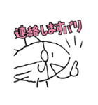 勝男クン。スタンプ（個別スタンプ：24）