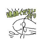 勝男クン。スタンプ（個別スタンプ：25）