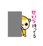 ももんがの せいら（個別スタンプ：34）