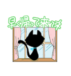 こんにちは。黒猫の福です。（個別スタンプ：15）