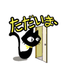 こんにちは。黒猫の福です。（個別スタンプ：16）