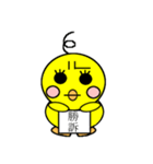 PxPxP2（個別スタンプ：6）