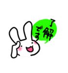 ほんわりうさ♪基本セット（個別スタンプ：4）