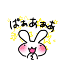 ほんわりうさ♪基本セット（個別スタンプ：21）