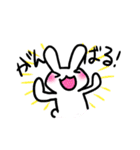ほんわりうさ♪基本セット（個別スタンプ：33）