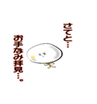 劇団しゅーる2（個別スタンプ：1）
