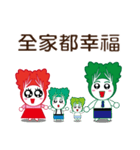 Kimchi family（個別スタンプ：3）