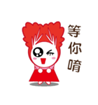Kimchi family（個別スタンプ：9）