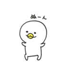 くちばしひよこ（個別スタンプ：3）
